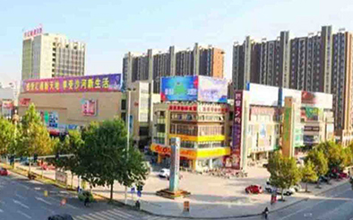 家樂(lè)園廣場(chǎng)沙河店