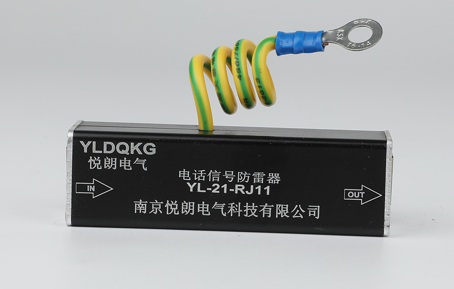 電話信號(hào)電涌保護(hù)器( SPD)