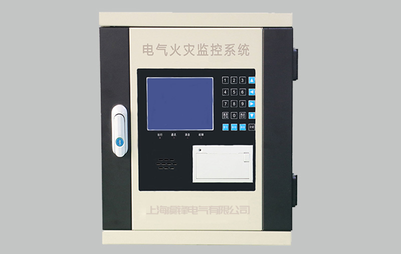 YFDF電氣火災(zāi)監(jiān)控主機